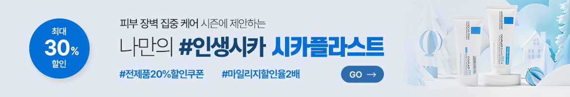 기획전 바로가기