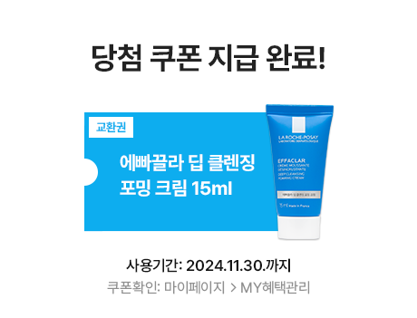 에빠끌라 딥 클렌징 포밍 크림 15ml