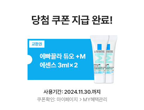 에빠끌라 듀오 +M 에센스 3ml x2