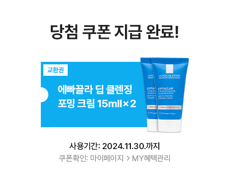 에빠끌라 딥 클렌징 포밍 크림 15ml x2