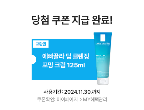 에빠글라 딥 클렌징 포밍 크림 125ml