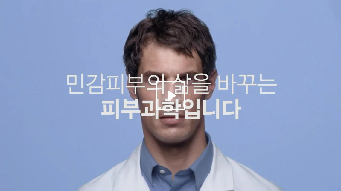 영상실행