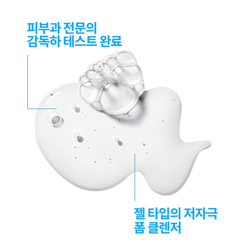 라방 B5 클렌저 200ml + 추가 증정