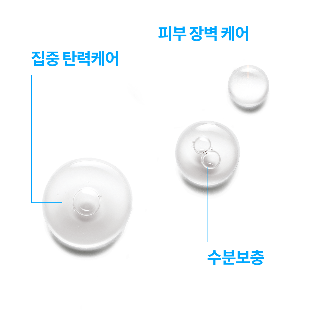 대용량 세럼 [50ml]