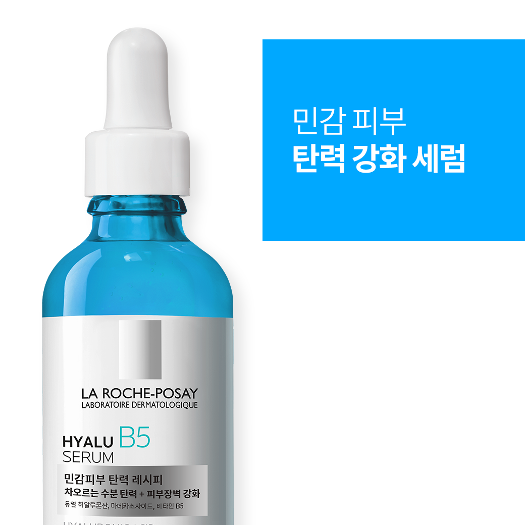 대용량 세럼 [50ml]