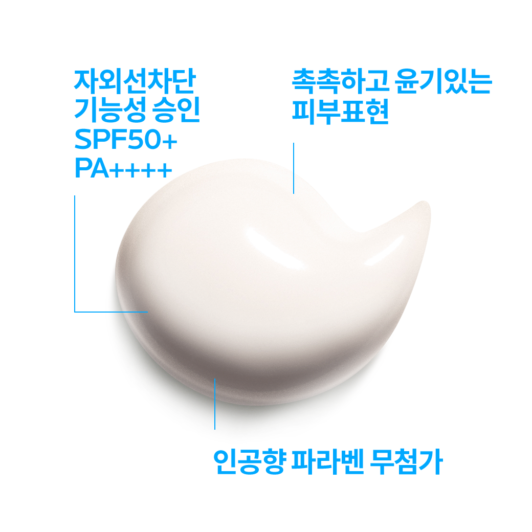 안뗄리오스 멜트인 선크림 30ml [수분]