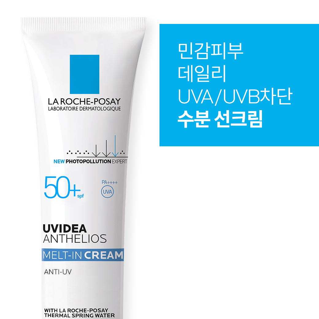 안뗄리오스 멜트인 선크림 30ml [수분]