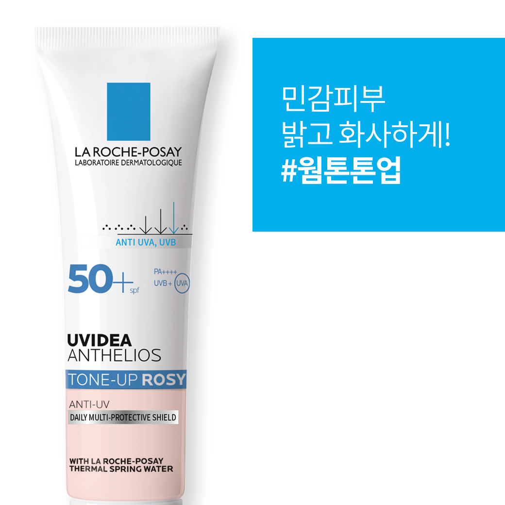 안뗄리오스 톤업 로지 선크림 30ml