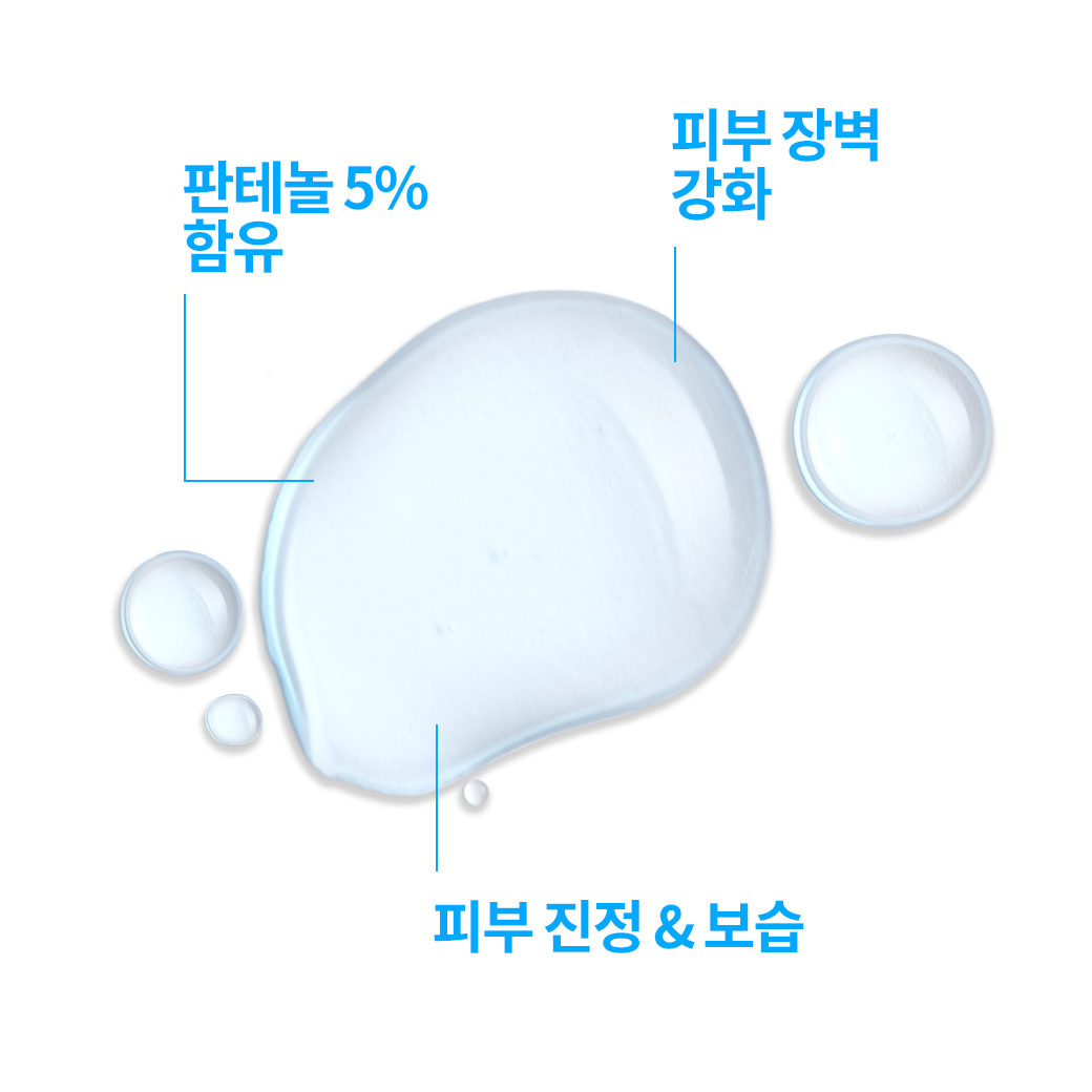 B5 로션 200ml + 추가 증정