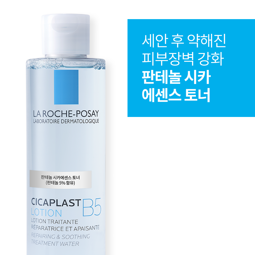 B5 로션 200ml + 추가 증정