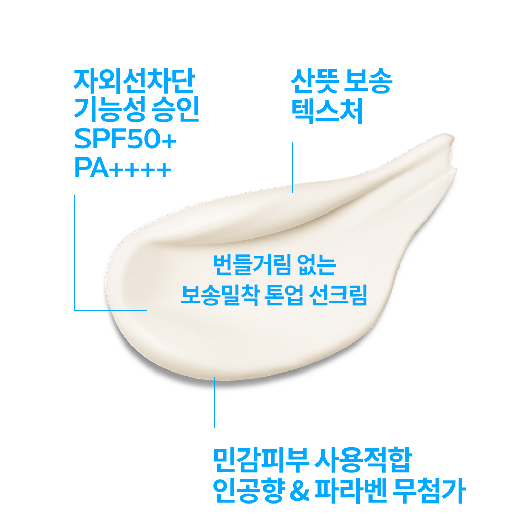 안뗄리오스 톤업 클리어 30ml