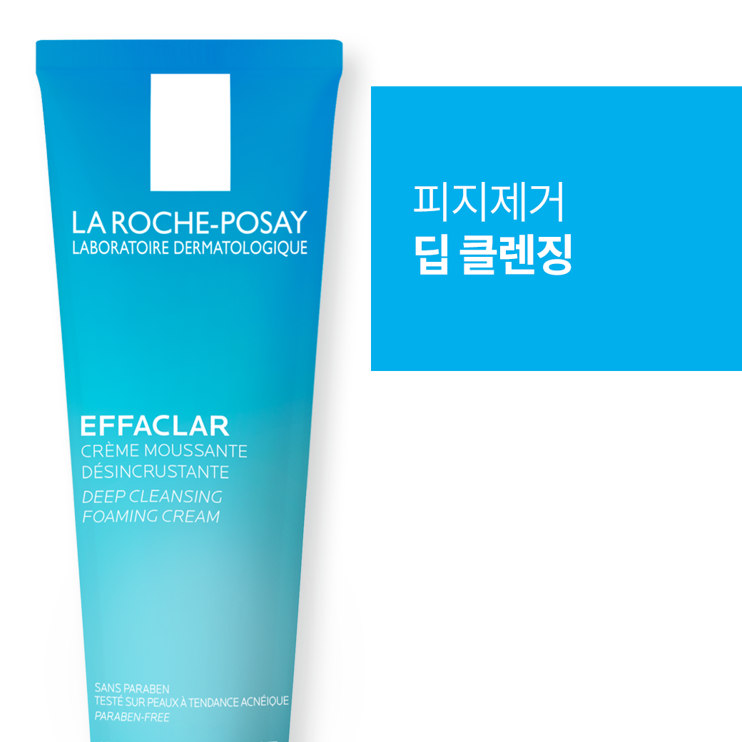 10월 신규회원전용💙 딥 클렌징 포밍크림 50ml 50% + 추가 증정