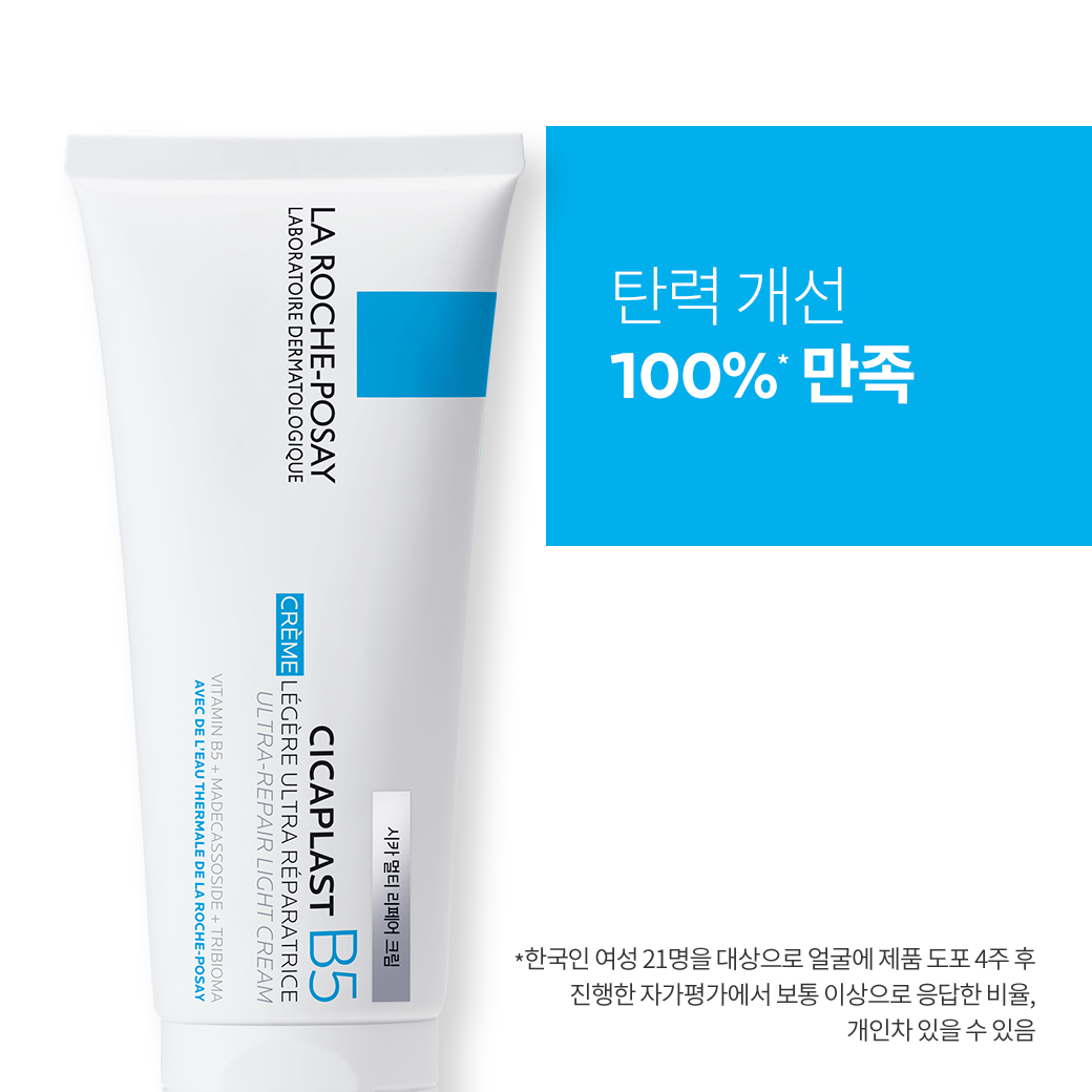 멀티 리페어 크림 B5 [100ml]