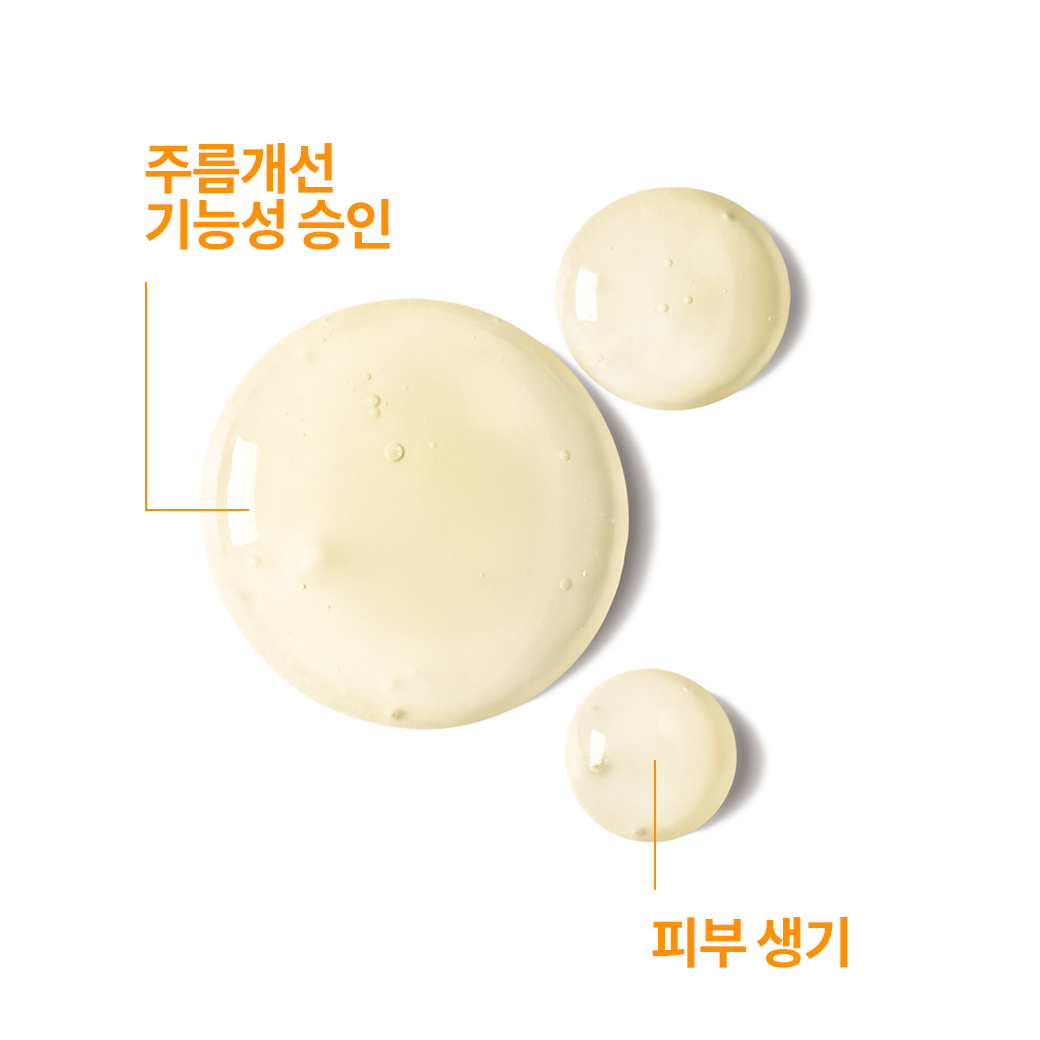 세럼 30ml 더블 세트 + 추가 증정