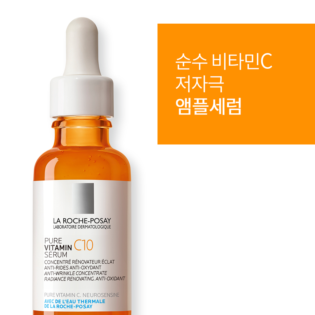 세럼 30ml 더블 세트 + 추가 증정